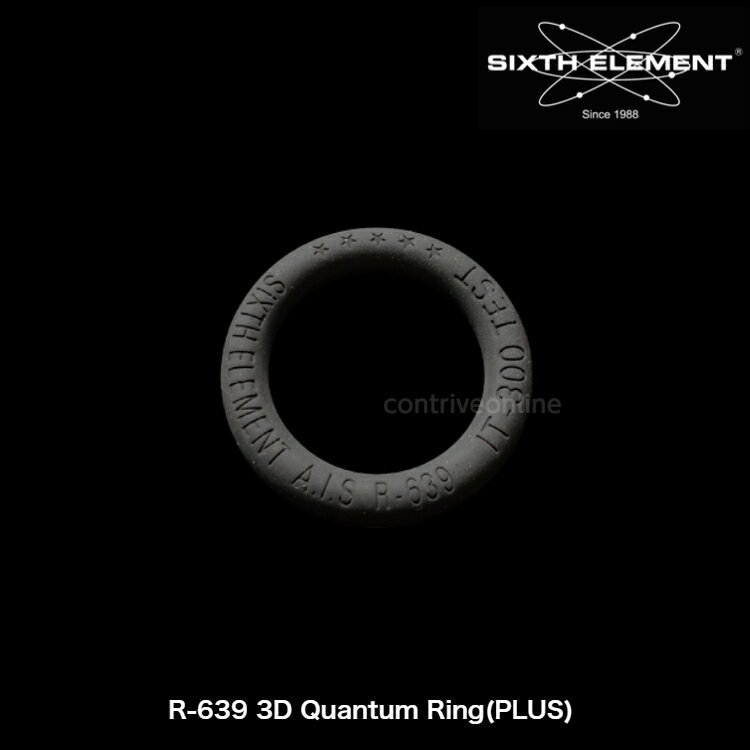 シックスエレメント SIXTH ELEMENT R-639 3D Quantum Ring(PLUS) クァンタムリング 1個入り 直径3.9cm シリコンゴム カーオーディオ 音質改善グッズ オーディオアクセサリー 自作 (ケーブル マイク スピーカー端子に)