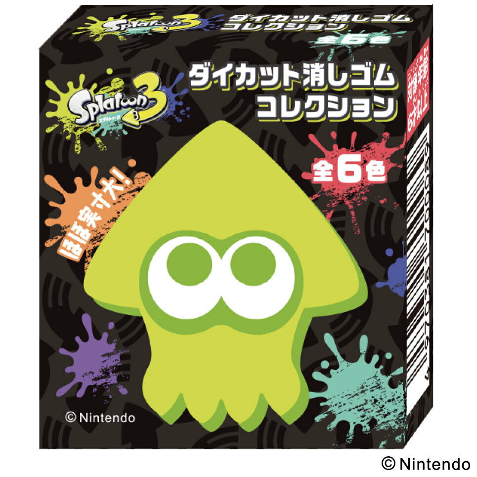 スプラトゥーン3 ダイカット消しゴムコレクション【1BOX 12箱入り】/ エンスカイ