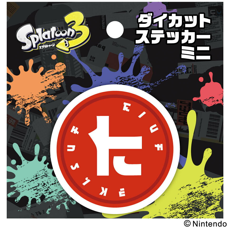 スプラトゥーン3 ダイカットステッカーミニ /(5) / エンスカイ