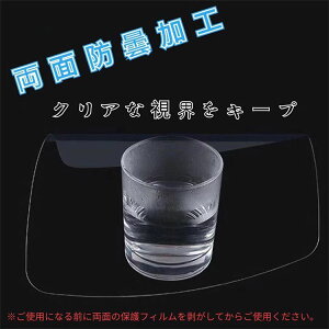 フェイスシールド 替えシールド 50枚 メガネ型 フェイスガード 男女兼用 保護シールド 業務用 両面保護フィルム付き 曇り止め 透明シールド マスクシールド 飛沫防止 ウィルス対策 軽量 病院 介護施設 工場 イベントなどに大活躍