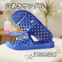 ベランダサンダル 便利サンダル 【ブルー L 約27.5CM】 浴室サンダル 室内履きサンダル PVC素材 縮まない 穴あき 水が溜まらない 水抜きサンダル ちょっと重み 弾力性 来客用サンダル オフィスサンダル バススリッパ