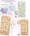 Q408 シール ボンボンドロップシールボンボンドロップシール Q91051_91056 クーリア BONBON DROP seal sticker