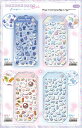 ボンボンドロップシール 文字シール文字 アルファベット ひらがな 6柄 Q91246-52 DROP SEAL BONBON DROP seal stick...