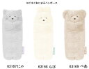 送料無料Q2210 モコモカ はぐはぐ ペンポーチ クーリア