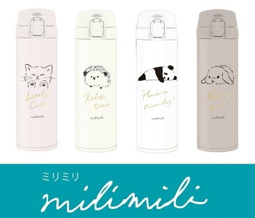 送料無料 Milimili【ミリミリ】ステンレスボトル　水筒　　保冷/保温/部活/480ml/ペットボトル/パンダ/ネコ/ハリネズミ/ウサギ/保冷/保温/部活/480ml/ペットボトル/パンダ/ネコ/ハリネズミ/ウサギ/お弁当/ランチ/可愛い/