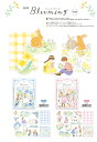 @フレークシール ブルーミングステッカー 全6柄 M81831_81836 シートシール blooming seal sticker マインドウェイブ mind...