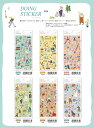 @ MIND WAVE DOING STICKER ドゥーイングステッカー 6種 81880-5 M403