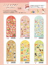 @ MIND WAVE こころときめく sticker 6ころときめくステッカー6柄 M82504-M82509 M507