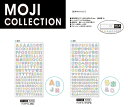 2201M文字コレクションキャラクター グッズ 通販/小物入れ/文具/小学生/中学生/高校生/プチギフト/勉強/フィルムステーショナリーグッズ通販♪