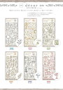 ・デコールステッカー seal sticker シートシール シール ステッカー M301 マインドウェイブ/