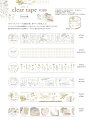 ・ クリアテープ30mm幅 seal sticker シートシール シール ステッカーM2302