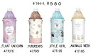 送料無料 X2108 ペットボトルケース ペットボトルカバー