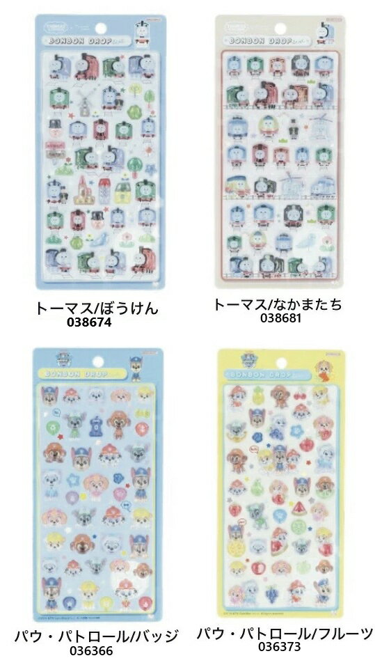 楽天市場】ボンボンドロップシール セット（日用品雑貨・文房具・手芸