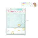 子供用マスク スクールマスク 給食マスク マスク クーリア 子供 かわいいマスク ホワイトデイ】耳が痛くなりにくい子供用マスク4550391560998