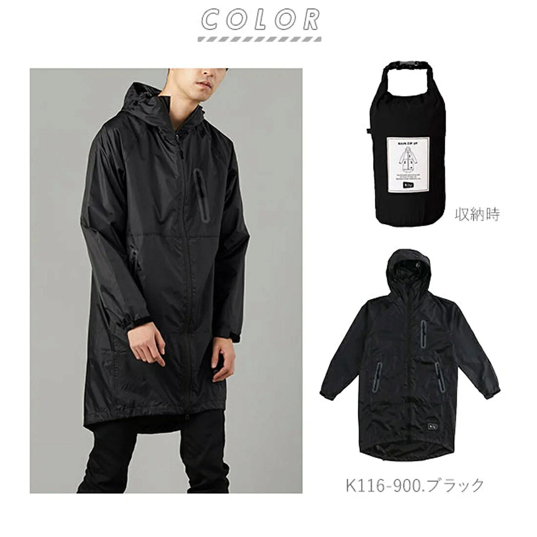 @【送料込み】ETキウ　KIU レインジップアップKiU RAIN ZIP UP]BKK116ブラック【K116-900】4537988018445 KiU キウ レインウェア レインジップアップ