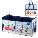 【送料込み】【DECOLE/デコレ】デコレ(DECOLE)PONOZKY トランク収納ボックス【カー用品】4527749137249