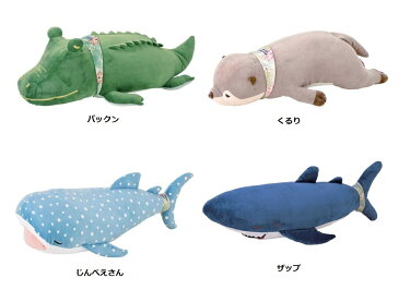 ねむねむクール プレミアム 抱き枕 Mサイズ クリスマス/プレゼント/ねむねむ/ぬいぐるみ/ふわふわ/動物/癒しグッズ/かわいい/ギフト/出産祝い/内祝い/プレゼント/抱きぐるみ/抱枕/クッション/安眠/快眠グッズ/りぶはあと/ネムネム/ひんやり/冷却/冷感生地/セラピー
