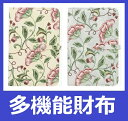 【送料無料】合皮　花刺繍柄　多機能財布 全2種類ミニ財布/多機能/財布/保険証ケース/お薬手帳ケース/マルチホルダー/兄弟用/二人用/双子用/通帳ケース/パスポートケース/姉妹/カードケース/整理/おしゃれ/薄型/高級感/合成皮革/年金手帳ケース/病院/刺繍/花