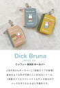 ET2306@~btB[ BOOKX}[gL[Jo[@miffy@518-975