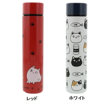 200ml 猫三兄弟 サイズアップ ポケットステンレスボトル 145g ポケトル ミニ ステンレスボトル ボトル 水筒/保冷/保温/部活/ペットボトル/お弁当/ランチ/可愛い/おしゃれ/軽量/アニマル/ネコ/猫/保温/保育園/小学校/幼稚園/中学校/高校/OL/キャラクター/ねこ