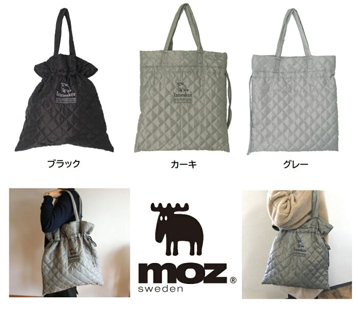 在庫限り　moz モズ キルティング　巾着　トートかわいい/人気/10代/20代/30代/レディース/メンズ/多機能/小物入れ/収納/北欧/アウトドア/キャンプ/ハンプ/刺繍/ミニバッグ/グレー/ブルー/ナチュラル/レッド/シンプル/大きい/バッグ/トートバッグ/おしゃれ/トート