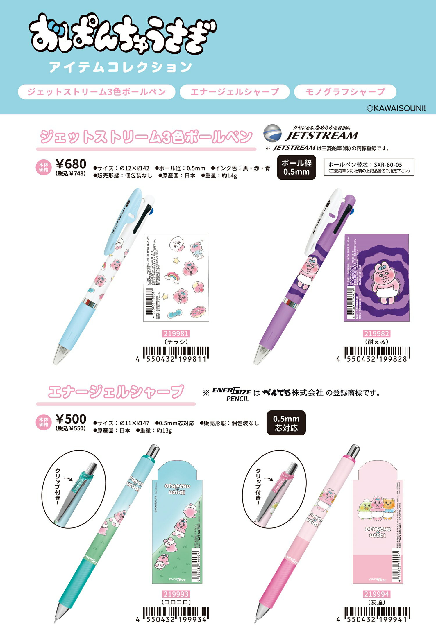 ＠　K405　予約販売（出荷予定：2024年5月下旬～6月上旬）【おぱんちゅうさぎ】お...