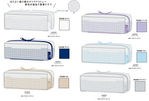 分離 保守可能 仮称 筆箱 シンプル 中学生 靄 公然と 滝