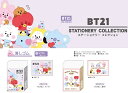 K2110　BT21　消しゴム　 /