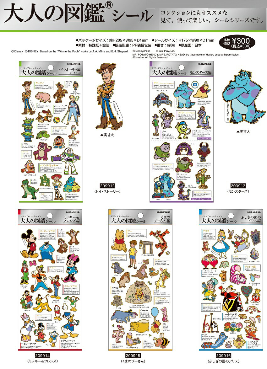 㤨֡ͤο޴ե롡K 209912 ȥȡ꡼󥹥ꥹK2210K 209913󥹥פβǤʤ330ߤˤʤޤ