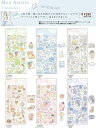 # ・シール Mon Atelier Tracing Seal 6柄セット213524-29 K2304 SEAL/ステッカーシールラベル