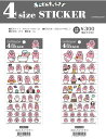 ＠　おぱんちゅうさぎ　4size Stickers 4サイズステッカー　K215317-18　K2312　12月中旬発売予定　11/24