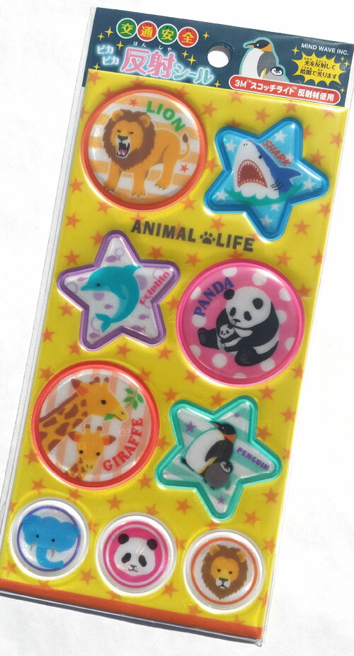 【メール便OK】m★かわいい動物ピカピカ反射シールANIMALLIFE【ペンギン】うさぎ【ねこ】いぬ【アルパカ】トイプードル【シール】可愛い【オシャレ】デザイン【ステッカー】交通安全。3Mスコッチライト反射材使用♪【05P26Mar16】