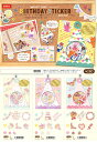 送料無料★ クーリアBIRTHDAY STICKER PAR