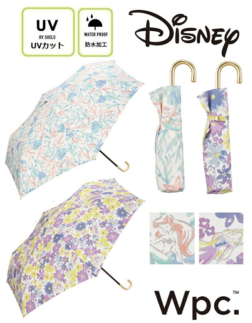 正規品 Disney ディズニー アリエル ラプンツェル Mini ミニ 晴雨兼用 折傘uvカット 日傘 折り畳み傘 折りたたみ傘 可愛い 雨傘 Wpc ワールドパーティ 雨 おしゃれ かわいい シンプル フラワー 花柄 風船 大人可愛い 軽い 軽量 コンパクト プリンセスのおすすめ