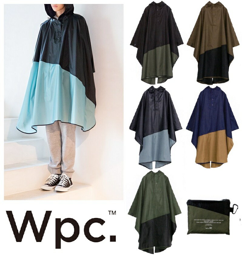 即納　WPC 切り替え　レインポンチョ　RPOワールドパーティ/正規品/アウター/かっぱ/梅雨/台風/防災/通勤/通学/雨/大きいサイズ/おしゃれ/シンプル/雨具/Wpc./ポンチョ/レインポンチョ/メンズ/KIU/キウ/男女兼用/ユニセックス/非常時