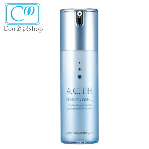 ACTH ビューティー エッセンス 30ml 化粧品 美容液 シワ シンエイク ハリ 弾力 気 になる年齢肌 ミゾ にシン シリーズがアプローチ クーインターナショナル