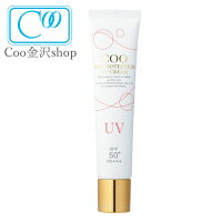 クー デイプロテクション UV クリーム 40g SPF50+ PA+++ 日焼け止めクリーム uvカット 日焼け止め 化粧下地 化粧 下地 自然 酵母 配合 紫外線 が 多い 日中 専用 クーインターナショナル