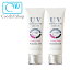 まとめ買い 2本セット クー UV プロテクター クリーム 50g SPF35 PA++ 日焼け止めクリーム uvカット 日焼け止め 化粧下地 さらっとした感 じ しっとり感　刺激がない ノビが良く 下地 クーインターナシ