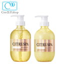 シトラスパ エアリー＆モイスト シャンプー トリートメント ボトル2点セット 470ml ネロリシトラスの香り CITRUSPA AIRY＆MOIST コスメテックスローランド