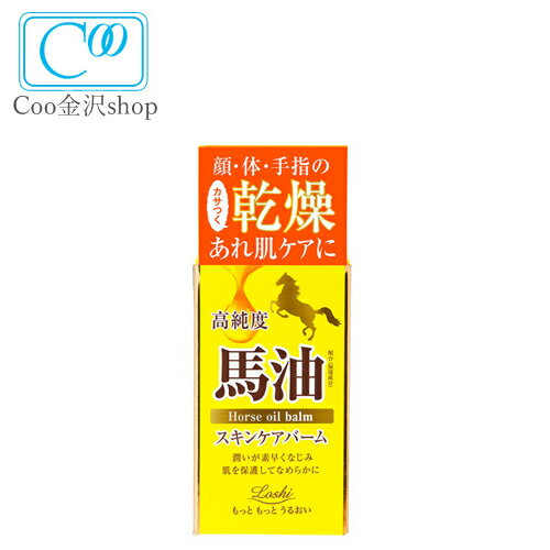 ロッシ モイストエイド 馬油オイルバーム 68ml 美容液 オイル 保湿美容液 Loshi コスメテックスローランド