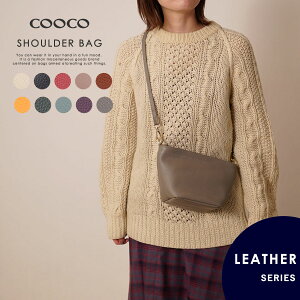 【歳末セール 53％OFF】 COOCO クーコ ミニバッグ レディース ブランド 小さめ 斜めがけ 軽量 ショルダー バッグ ファスナー付き 本革｜ギフトラッピング 無料 [半額以下｜ポッキリ｜50％OFF〜]