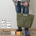 Nananoel ナナノエル Vegiebag ベジバッグ トートバッグ バッグ 旅行バッグ レディース A4 軽い 50 代 40代 30代 バッグ レディース お洒落 エコバッグ アウトドア キャンプ トートバッグ