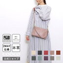 COOCO クーコ 2way 軽量 本革 肩掛け ミニバッグ レディース ブランド オシャレ かわいい きれいめ シンプル 斜めがけバッグ ショルダーバッグ ショルダー バッグ 斜めがけ 人気 軽い かわいい レザー