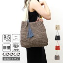 お買い物マラソン 5月 30％OFF  COOCO クーコ かごバッグ レディース トートバッグ 肩がけ 春夏 30代 40代 50代 60代 70代 トート バッグ 大人かわいい 大人 おしゃれ 大きめ かご カゴ