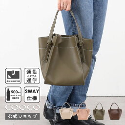 【LINE友だち追加で￥1,000クーポン配布中】COOCO クーコ ハンドバッグ ショルダーバッグ レディース バッグ ブランド トートバッグ 大人 斜めがけ 斜めがけバッグ 30代 40代 50代 60代 おしゃれ 通勤 2way 軽い ハンドル かばん マグネット 通学 トート ショルダー