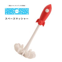  4/16(土)09:59まで全品対象10％クーポン配布 タイムセール｜OTOTO オトト スペース マッシャー ポテト マッシャー キッチン 料理 便利 [20999-90105] 母の日 プレゼント ギフトラッピング 無料 土日祝発送