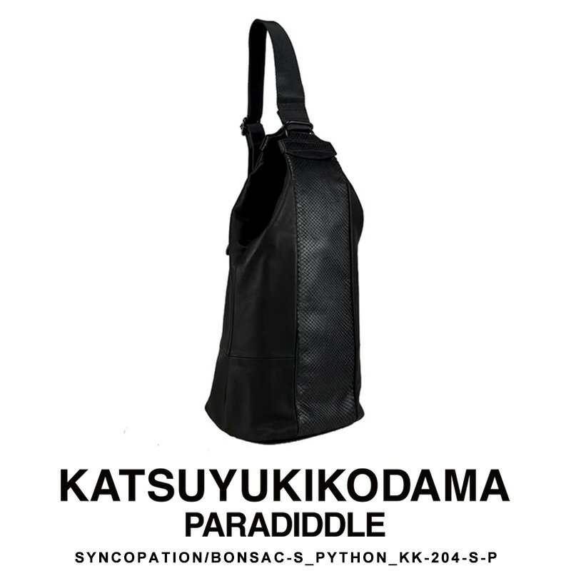  KATSUYUKIKODAMA PARADIDDLE カツユキコダマ ボディバッグ メンズ パイソン 蛇革 本革 かっこいい きれいめ ブランド おしゃれ ビジネス 正規品 SYNCOPATION/BONSAC-S_PYTHON_KK-204-S-P