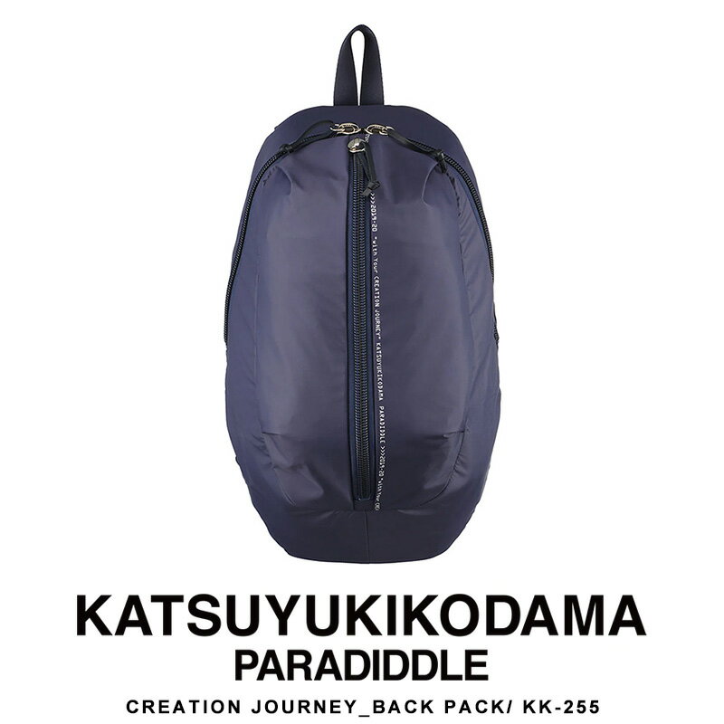  KATSUYUKIKODAMA PARADIDDLE カツユキコダマ バックパック リュック リュックサック メンズ 軽量 ポケッタブル 折りたたみ ポーチ付き ナイロン ブランド おしゃれ ビジネス 正規品