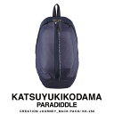 【LINE友だち追加で￥1,000クーポン配布中】【送料無料】 KATSUYUKIKODAMA PARADIDDLE カツユキコダマ バックパック リュック リュックサック メンズ 軽量 ポケッタブル 折りたたみ ポーチ付き ナイロン ブランド おしゃれ ビジネス 正規品