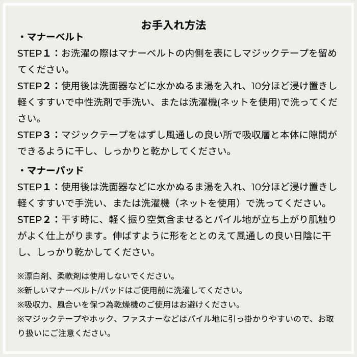 1日中漏れない マナーベルト マナーパッド3枚オシッコ対策 幅広マナーベルト 嫌がる 散歩 去勢 ずれない ドライブ オムツカバー 洗える 犬用 犬 おむつカバー おむつ カバー 犬用マナーパンツ 犬用パンツ 犬のオムツ オムツ オス 男の子 女の子 介護用 シニア犬 かぶれ